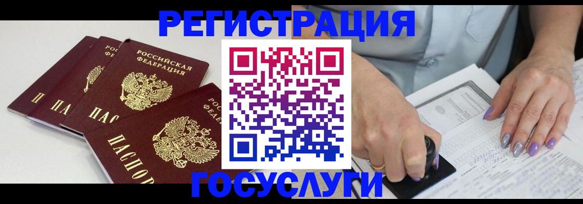 прописка от собственника в Новокубанске